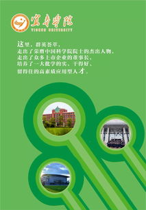 宜春學(xué)院數(shù)計(jì)（軟件服務(wù)外包）學(xué)院歡迎你——攜手共創(chuàng)軟件外包服務(wù)新未來