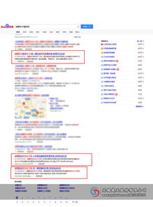 江陰網絡營銷推薦 楚天軟件，軟件銷售新選擇